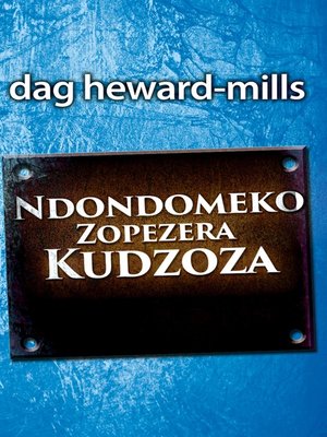 cover image of Ndondomeko Zopezera Kudzoza